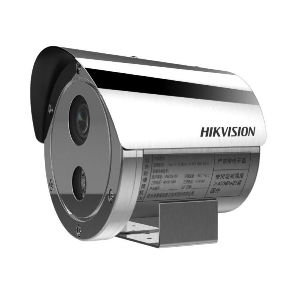 Acheter HIKVISION SOLUTIONS HIK-SOL-1024 Caméra IP antidéflagrante varifocale motorisée avec zoom 2.8-12mm) /304