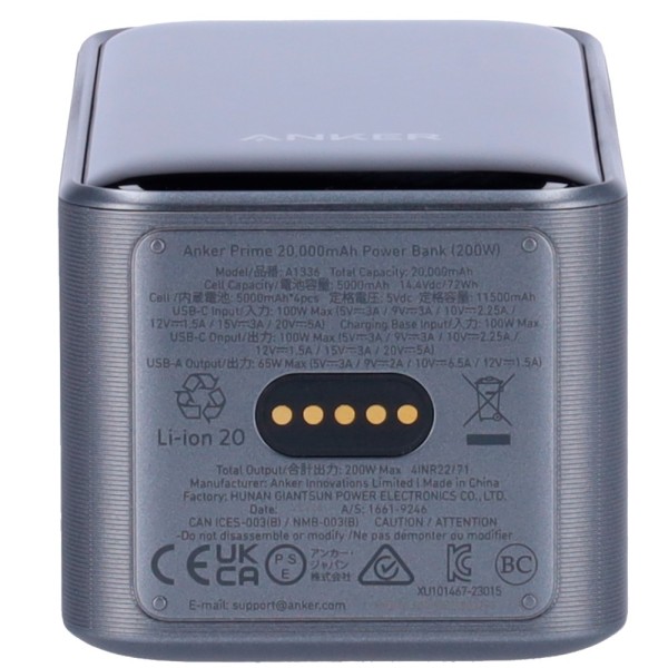 Acheter ANKER ANK-1336-B Batterie externe Anker avec écran - Capacité 20000mAh - Entrées 2x USB-C - Sorties 2x USB-C, USB-A - Ca