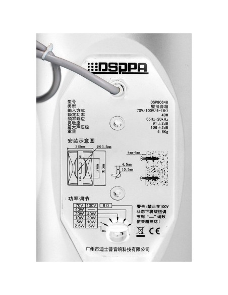 Comprar DSPPA DSPPA-DSP8064W Altavoz de techo  - Altavoz de rango completo 1x6.5" + 1x1" - Potencia 70V / 100V - Sensi