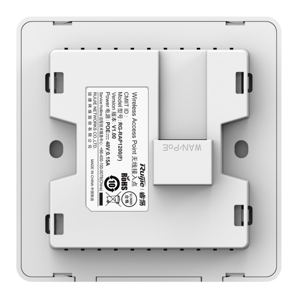 Reyee RG-RAP1200 (F) Reyee - Wi-Fi 5 - Frequência 2.4 e 5 Ghz Frequência - Suporte 802.11 B / G / N / AC Wave1 / Wave2 -