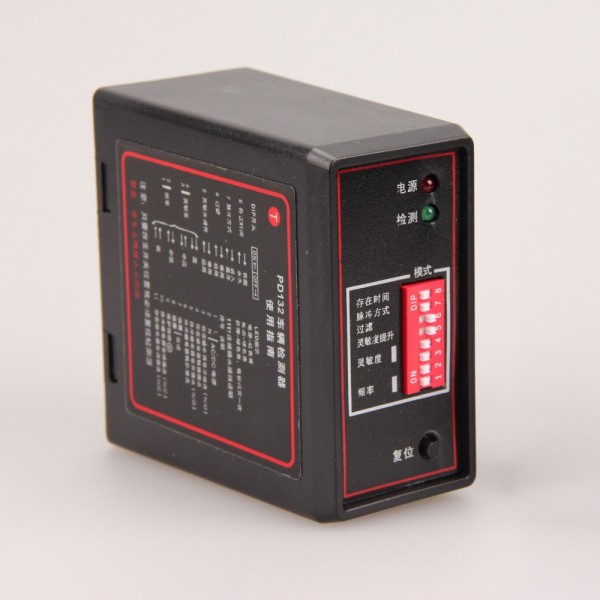 Acheter ZKTECO ZK-ACC-PB-LD01 Boucle magnétique pour véhicules - Récepteur et actionneur - Sensibilité réglable - Sortie relais 