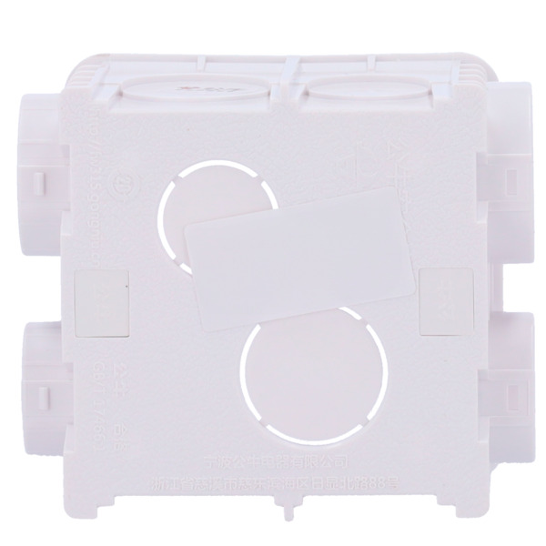 AKUVOX AK-BR-E20-F Soporte para videoportero - Específico para AK-E20S - Medidas: 95 (An) x 83 (Al) x 53 (Fo) mm - Fabricado en (5)