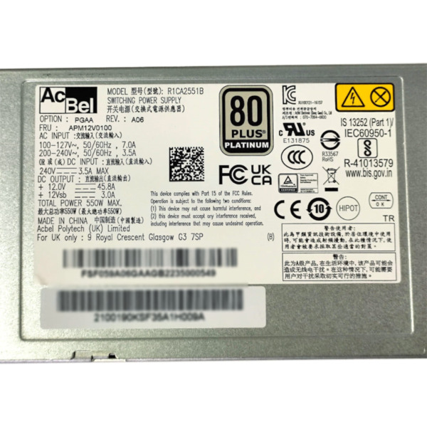 Dahua R1CA2551B Alimentador para DSS7016DR-S2 (2)