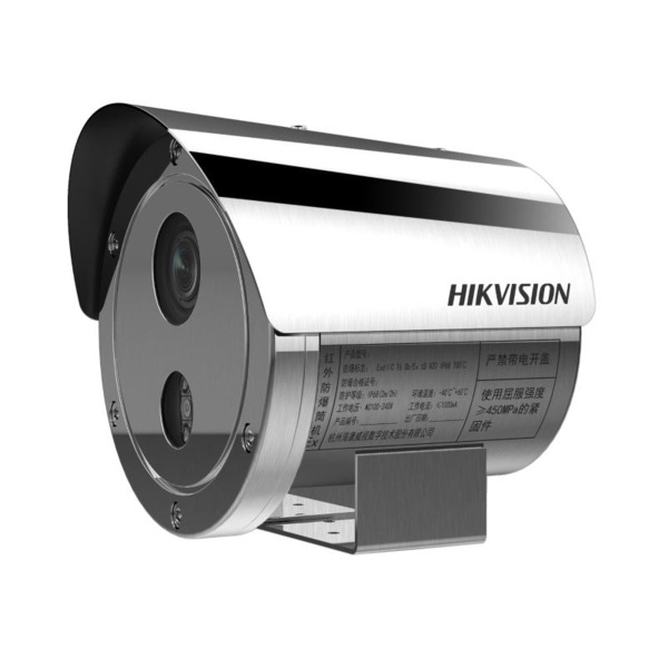 HIKVISION SOLUTIONS DS-2XE6445G0-IZS(2.8-12mm)/304 Cámara IP a prueba de explosiones varifocal motorizada con zoom 2.8-12mm) /30