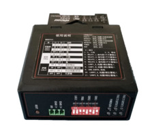HIKVISION SOLUTIONS DS-TMG022 Detector digital de vehículos de bobina Hikvision
