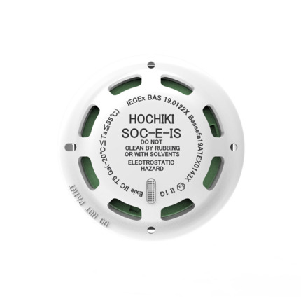 Comprar Hochiki FOC-724N SOC-E-IS Detector óptico de humos intrínsecamente seguro. Visualización de los leds de 360°. Cámara extraíble de alto rendimiento. Soportado por una variedad de barreras. Verificación automática de la ventana de sensibilidad (ASW