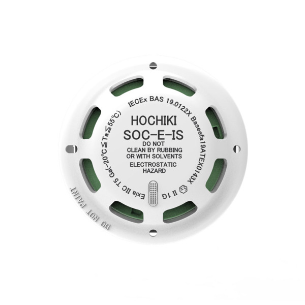 Hochiki FOC-724N SOC-E-IS Detector óptico de humos intrínsecamente seguro. Visualización de los leds de 360°. Cámara extraíble d
