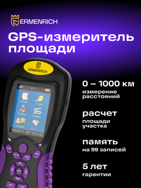 Medidor topográfico GPS Ermenrich Reel BD30 (10)