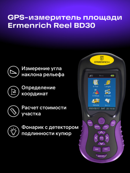 Medidor topográfico GPS Ermenrich Reel BD30 (11)
