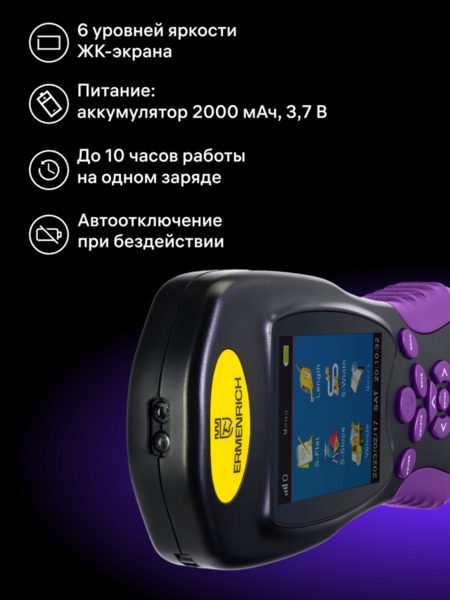Medidor topográfico GPS Ermenrich Reel BD30 (12)