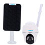 REOLINK RL-GO-SERIES-G430-SOLARKIT Reolink Camara 4G a Batería  Go Series G430 - 5MP (2880 x 1616) - IR 10 m | Zoom digital 16X (2)