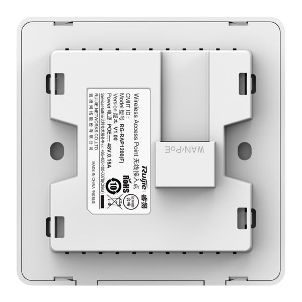 REYEE RG-RAP1200(F) Reyee - AP de Pared Omnidireccional Wi-Fi 5 - Frecuencia 2.4 y 5 GHz  - Soporta 802.11 b/g/n/ac Wave1/Wave2 (9)