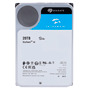 SEAGATE HD20TB-S-AI Disco duro Seagate Skyhawk AI - Capacidad 20 TB - Interfaz SATA 6 Gb/s - Hasta 32 transmisiones de inteligen (2)